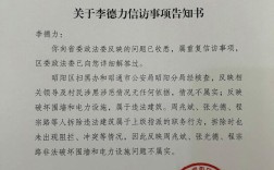 昭通事业单位考试该选哪些备考书？