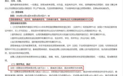 大同2025教师招聘何时开始报名？