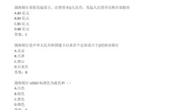 银行校招笔试时政考哪些重点？