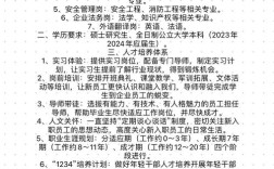 中铁十九局校招有哪些岗位？