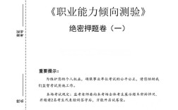 2025漳州市事业单位考试