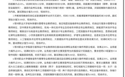 2025鄂州事业单位何时报名？