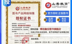 浙江2025教师招聘何时启动？