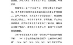 南京财经大学教师招聘有何具体要求？