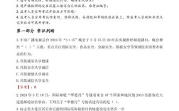 河北事业单位考试题型有哪些？