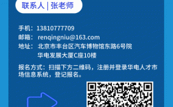 华电2025校招何时启动？