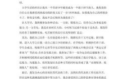 事业单位面试自我介绍，如何突出优势？