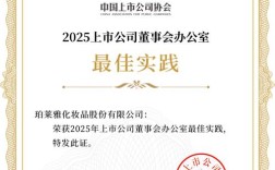 珀莱雅2025校招，哪些岗位值得投？