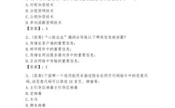 事业单位计算机问答题考点有哪些？