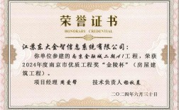 南京市事业单位资格复审时间地点怎么查？