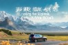 贵阳自驾新疆，如何规划穿越中国西北的壮美路线？