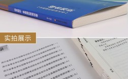 四川事业单位 中公教育