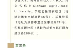 川农2025校招何时启动？有哪些岗位？