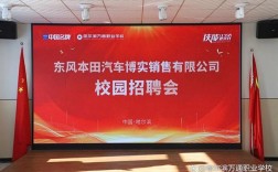 本田科研科技校招有哪些岗位？