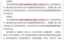 2025江阴教师招聘何时启动？