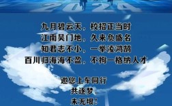 2025校园招聘网苏州