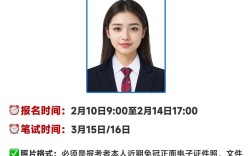 福建省事业单位报名入口在哪里？