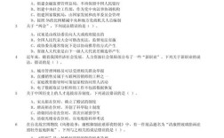 事业单位职业能力测什么？