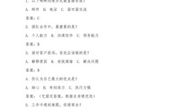 4399校招面试题考什么？