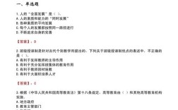 教师招聘考试题及答案哪里找？