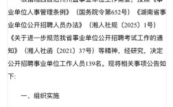 事业单位人员可以注册公司吗