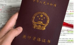 无证能考事业编吗？