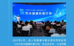 碧水源2025校招有哪些岗位？