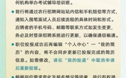 农发行校园招聘答题论坛怎么用？