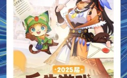 乐港2025校招，有哪些岗位值得期待？