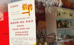 路桥事业单位阳光招聘如何确保公平公正？