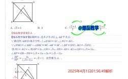 安徽教师招聘真题及答案哪里找？