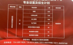 高邑县2025教师招聘何时启动？