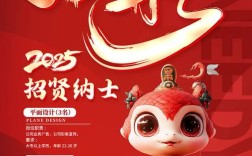 河南2025春校招何时启动？岗位怎么投？