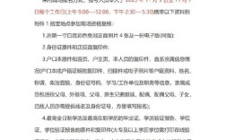 2025年东莞事业单位招聘