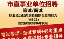 2025黄山市事业单位招聘