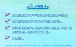 2025春辽宁校招，有哪些岗位值得关注？