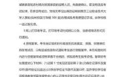 南京事业单位2025上半年招聘何时开始？