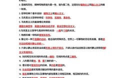 贵州事业单位综合基础知识考什么？