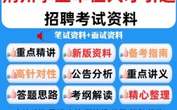 2025荆州事业单位考试真题有哪些？