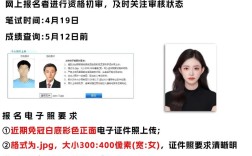 2025福建教师招聘何时开始报名？