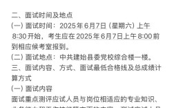湖北恩施2025事业单位招聘何时开始？