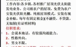 临海事业单位阳光招聘如何确保公平？