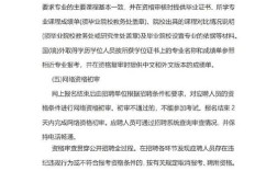 2025广东事业单位何时招考？