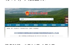 2025耒阳教师招聘何时启动？