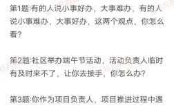 2025荆州事业单位考试真题有哪些？