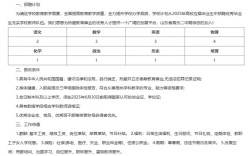 昌乐编制教师招聘2025