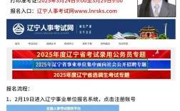 事业单位报名后不去考，会有影响吗？