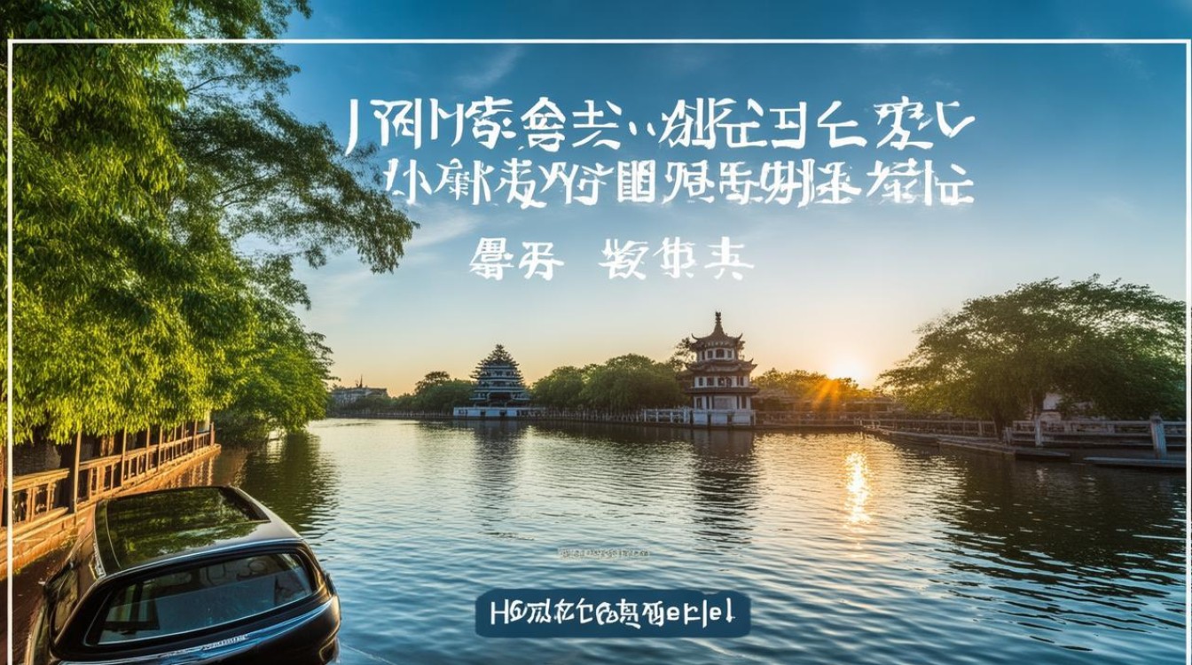 南京周边自驾游有哪些江南水乡与历史名城值得探索？-图2