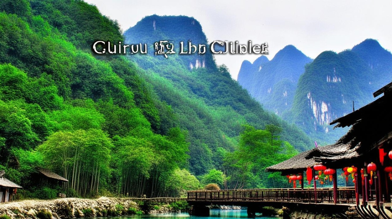 贵州荔波旅游攻略，最佳景点、路线和旅行贴士有哪些？-图2