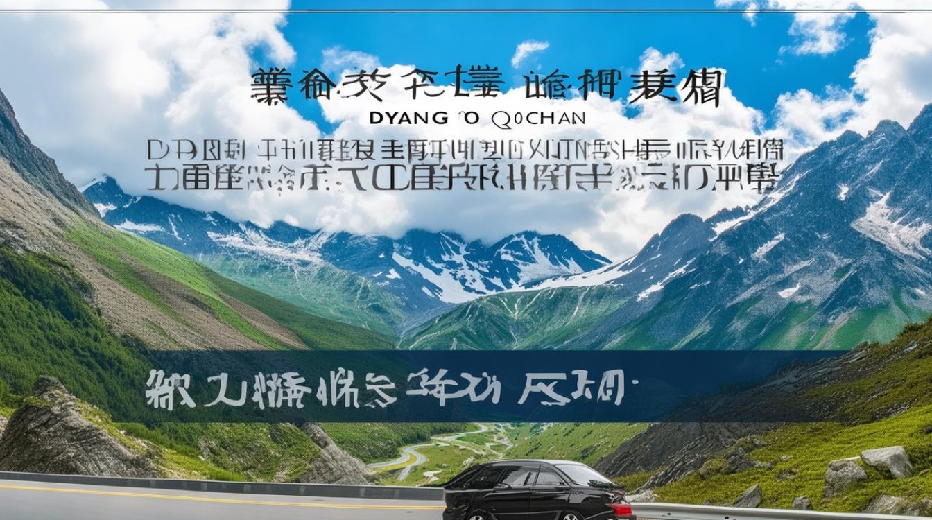 德阳到青海自驾游路线怎么走？川西北沿途有哪些必看景点？-图2